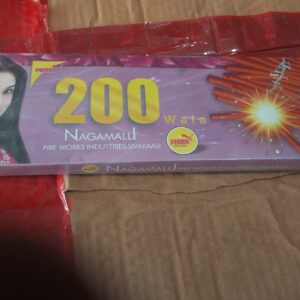 200 Wala