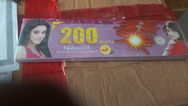 200 Wala