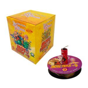 Motu Batlu (Shower & Chakkar)