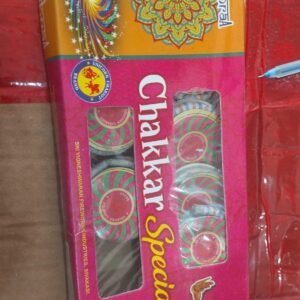 Ground Chakkar Special - Box