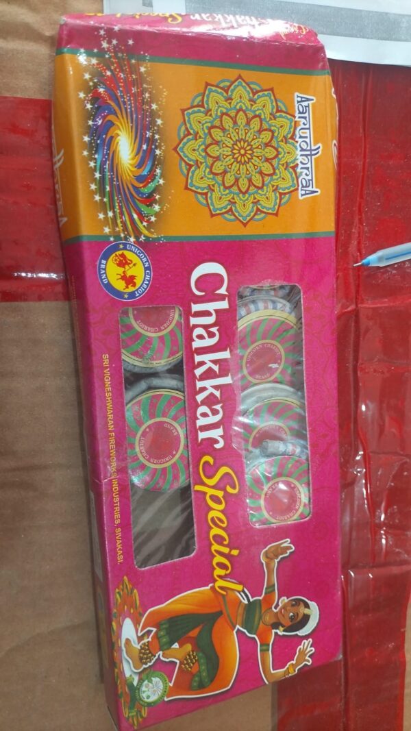 Ground Chakkar Special - Box