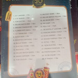 30 Items Royal