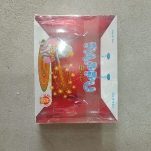 Papu Shower